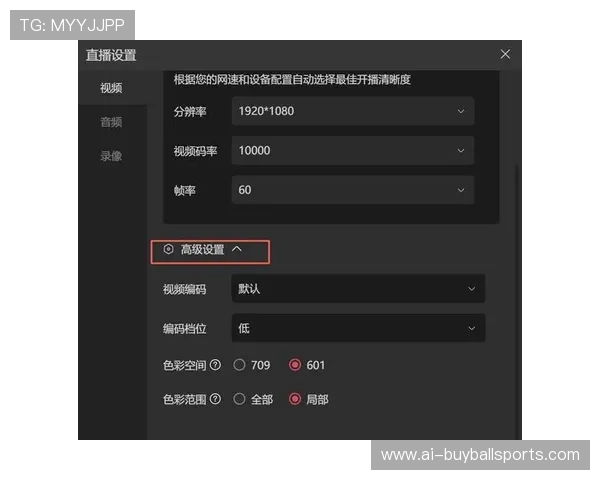 球友直播电脑版下载安装指南,完整流程解析帮助你快速开启高清直播体验 球友直播电脑版下载安装指南,完整流程解析帮助你快速开启高清直播体验