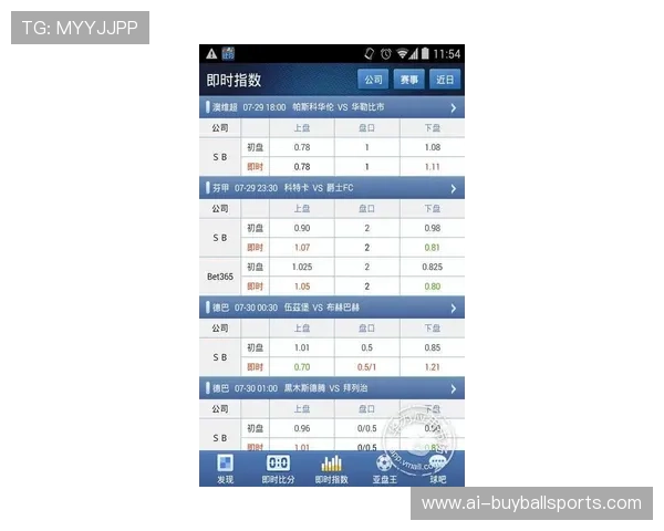 足球直播手机版便捷操作界面让你轻松掌握每场比赛动态