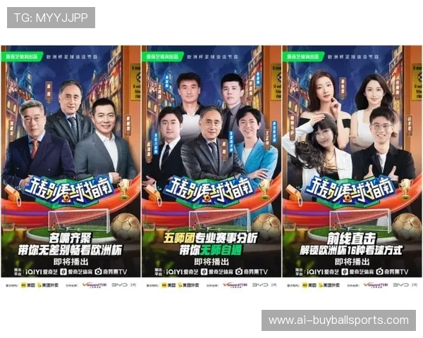 足球直播网娱乐app与其他直播平台的比较，选择最适合你的足球直播工具