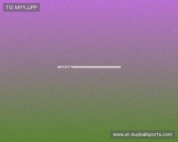 利用PGSOFT官网真人版会员注册功能,畅享世界杯期间丰富的体育直播与精彩赛事回放 利用PGSOFT官网真人版会员注册功能,畅享世界杯期间丰富的体育直播与精彩赛事回放